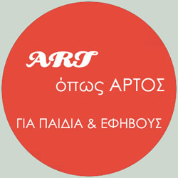 artos-paidia